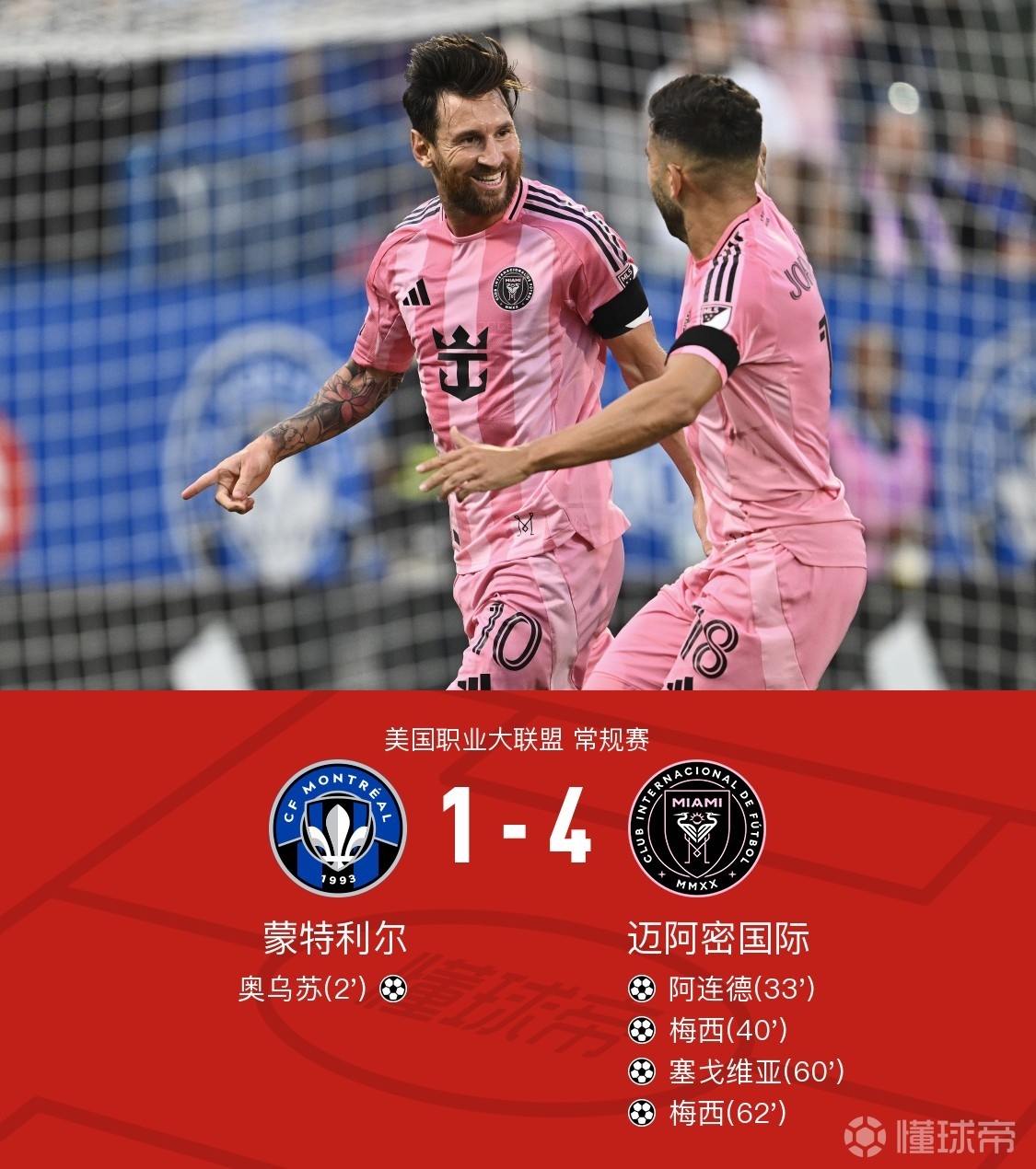  赛德克巴莱6小时台湾原版 