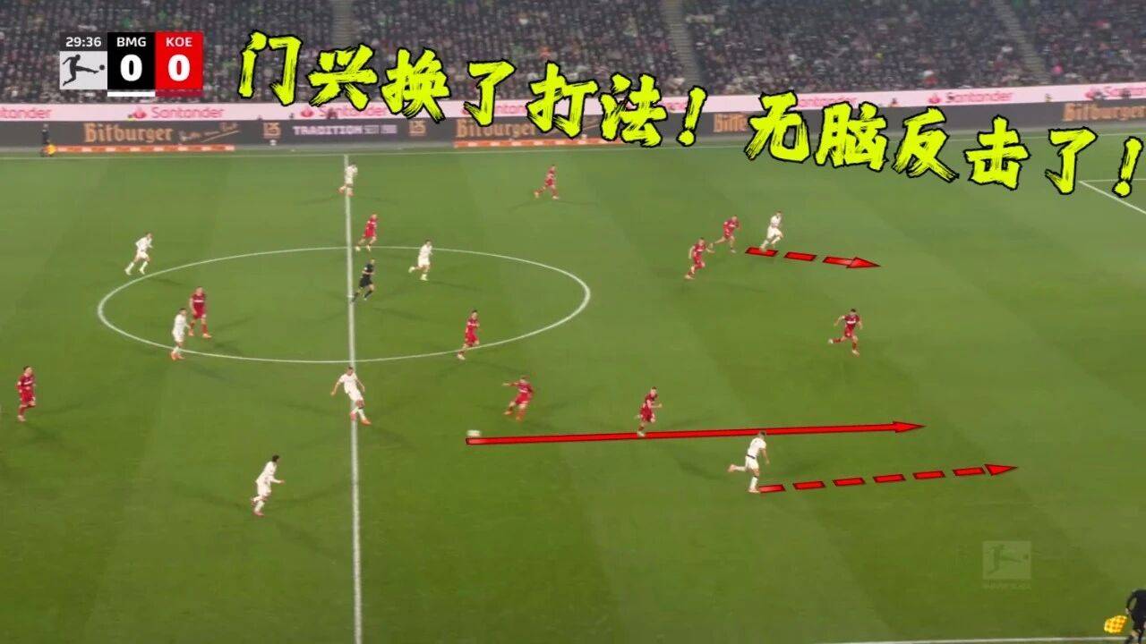 PG-包含里程碑夜门兴格拉德巴赫官宣签约，德甲今晚刷纪录，话题不断，年轻球员得到机会的词条