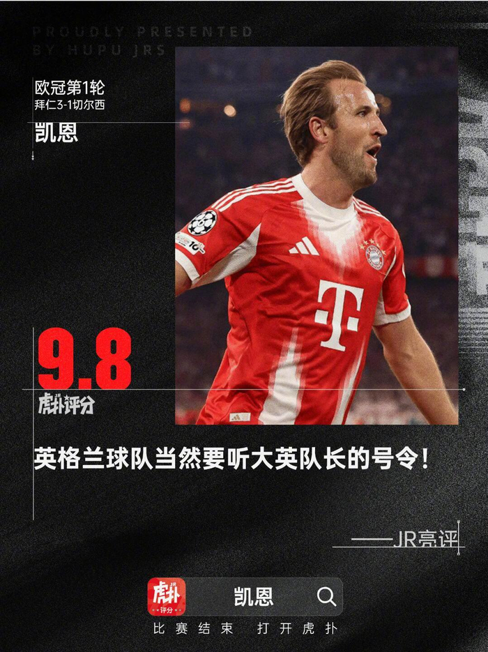 PG电子-包含凯恩在尤文图斯比赛中败北，逆转引发热议！的词条